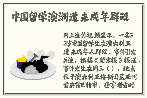 日本喷潮女人