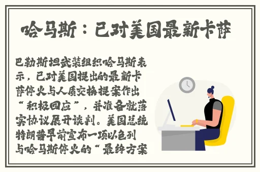 伊缅园2024入口音响